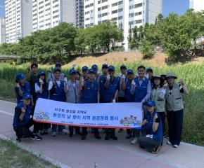 한국도로공사 서울경기본부 사회봉사단 플..